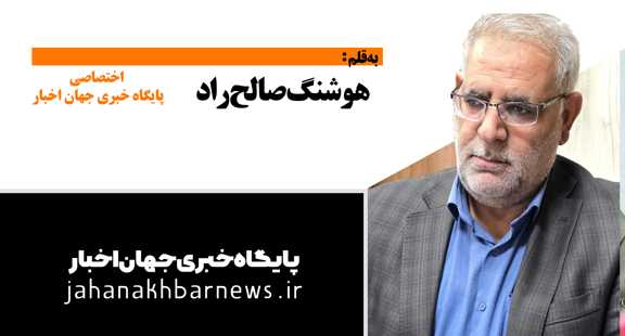 تصویرکارشناس اختصاصی روزنامه جهان اخبار جهاب اقای هوشنگ صالحراد